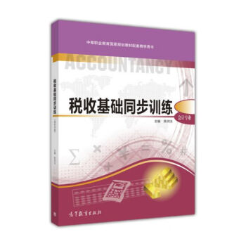 ���ջ��A(ch��)ͬ��Ӗ(x��n)��/���I(y��)������(gu��)��Ҏ(gu��)���̲����׽̌W(xu��)�Õ�(sh��)����(hu��)Ӌ(j��)��(zhu��n)�I(y��)