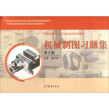 �C(j��)е�ƈD��(x��)�}������2�棩/�����;oȱ�˲����B(y��ng)��Ӗ(x��n)ϵ�н̲ġ��е��I(y��)�W(xu��)У��(sh��)�ؼ��g(sh��)��(y��ng)�Ì��I(y��)�̌W(xu��)�Õ�