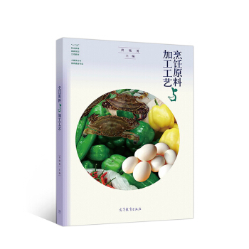 ���ԭ���c�ӹ���ˇ/�в�����c�I�B(y��ng)��ʳ���I(y��)����ʮ���塱�I(y��)��������Ҏ(gu��)����헽̲�