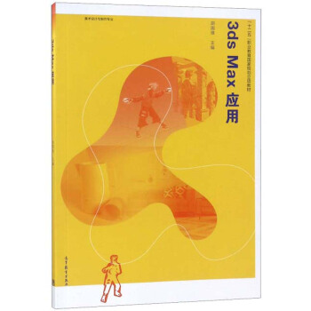 3ds Max��(y��ng)�ã����g(sh��)�O(sh��)Ӌ(j��)�c�������I(y��)��/��ʮ���塱�I(y��)������(gu��)��Ҏ(gu��)�����(xi��ng)�̲�