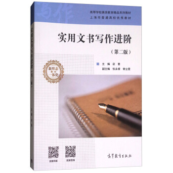 ��(sh��)���ĕ������M(j��n)�A����2�棩/�ߵȌW(xu��)У���|(zh��)������Ʒϵ�н̲�