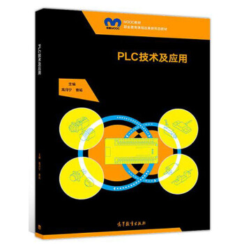 PLC���g(sh��)����(y��ng)��