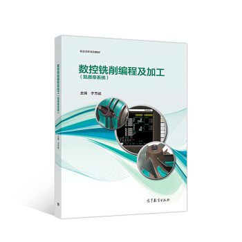 ����������̼��ӹ����P����ϵ�y(t��ng)��/У�����ϵ�н̲�