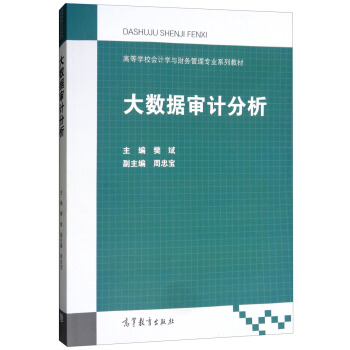 ��(sh��)��(j��)��Ӌ����/�ߵȌWУ��Ӌ�W�cؔ�չ��팣�I(y��)ϵ�н̲�