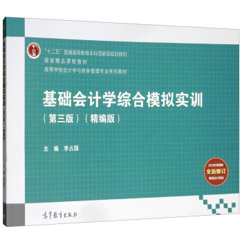 ���A(ch��)��Ӌ�W(xu��)�C��ģ�M��Ӗ(x��n)����3�� �����棩/�ߵȌW(xu��)У��Ӌ�W(xu��)�cؔ��(w��)���팣�I(y��)ϵ�н̲�