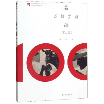 �����ٷ��p������2�棩/�I(y��)�W(xu��)У�I(y��)���B(y��ng)ϵ�н̲�