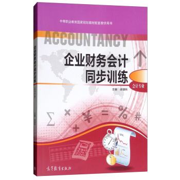 ��I(y��)ؔ(c��i)��(w��)��(hu��)Ӌ(j��)ͬ��Ӗ(x��n)��/�е��I(y��)��������Ҏ(gu��)���̲����׽̌W(xu��)�Õ�����(hu��)Ӌ(j��)���I(y��)