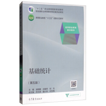 ���A(ch��)�y(t��ng)Ӌ(j��)������棩/�ߵ��I(y��)�����̌W(xu��)�Õ����ߵ��I(y��)������ʮ���塱��(chu��ng)��ʾ���̲�