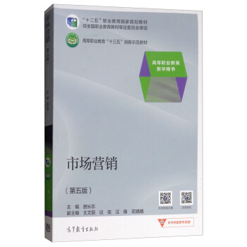 �Ј�(ch��ng)�I(y��ng)�N������棩/�ߵ��I(y��)�����̌W(xu��)�Õ��ߵ��I(y��)������ʮ���塱��(chu��ng)��ʾ���̲�