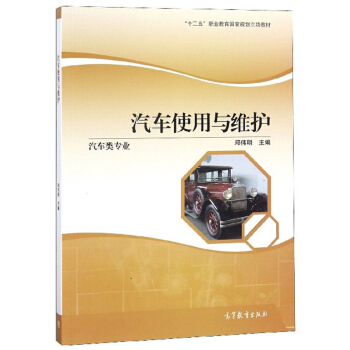 ��܇ʹ���c�S�o(h��)����܇��I(y��)��/��ʮ���塱�I(y��)��������Ҏ(gu��)����헽̲�