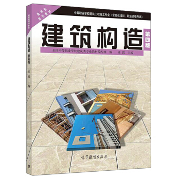 ������(g��u)��(��������ʩ�����I(y��)��4���е��I(y��)�W(xu��)У������Ҏ(gu��)���̲�)