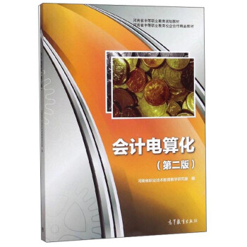 ��Ӌ��㻯����2�棩