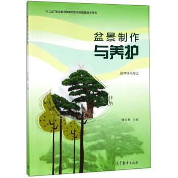 �辰�����c�B(y��ng)�o/��ʮ���塱�I(y��)��������Ҏ(gu��)���̲����׽̌W�Õ����@�־G�����I(y��)