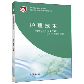 �o(h��)�����g(sh��)���o(h��)�팣�I(y��) ��3�棩/�е��I(y��)������(gu��)��Ҏ(gu��)���̲�