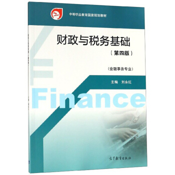 ؔ���c����(w��)���A(ch��)��������(w��)���I(y��) ��4�棩/�е��I(y��)��������Ҏ(gu��)���̲�