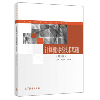 Ӌ(j��)��C(j��)�W(w��ng)�j(lu��)���g(sh��)���A(ch��)����2�棩/Ӌ(j��)��C(j��)�W(w��ng)�j(lu��)���g(sh��)���I(y��)