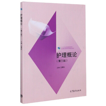 �o(h��)����Փ����3�棩/��ʮ���塱�I(y��)��������Ҏ(gu��)���̲�