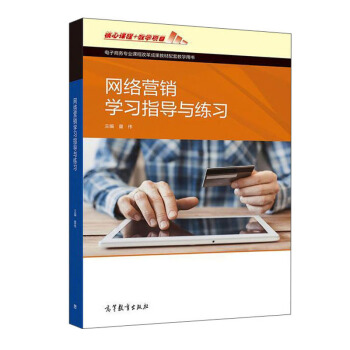 �W(w��ng)�j(lu��)�I(y��ng)�N(xi��o)�W(xu��)��(x��)ָ��(d��o)�c����(x��)/����̄�(w��)���I(y��)�n�̸ĸ�ɹ��̲����׽̌W(xu��)�Õ�(sh��)