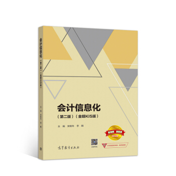 ��Ӌ��Ϣ�����ڶ��� ���KIS�棩