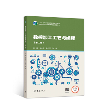 ���ؼӹ���ˇ�c���̣��ڶ��棩