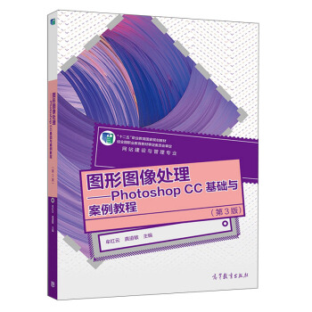 �D�ΈD��̎����Photoshop CC���A(ch��)�c�����̳̣���3�棩