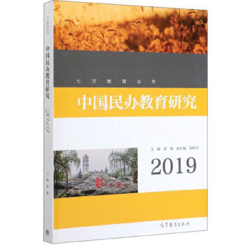 �Ї�(gu��)���k�����о���2019��/�߷���������