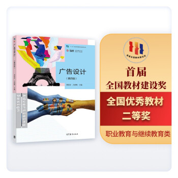 �V���O(sh��)Ӌ(j��)����4�棩/��ʮ���塱�I(y��)������(gu��)��Ҏ(gu��)���̲���ӆ�桤ҕ�X(ju��)�����O(sh��)Ӌ(j��)���I(y��)���ΑB(t��i)һ�w���̲�