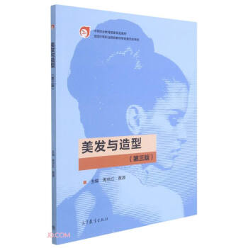 ���l(f��)�c����(��3���е��I(y��)��������Ҏ(gu��)���̲�)