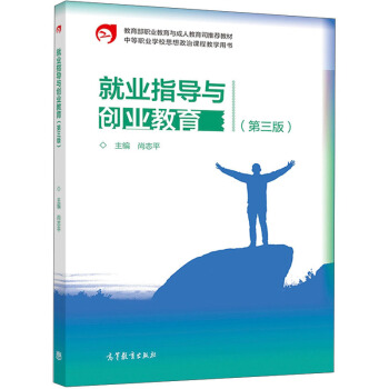 �͘I(y��)ָ���c��(chu��ng)�I(y��)��������3�棩/�е��I(y��)�WУ˼�������n�̽̌W�Õ�