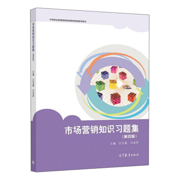 �Ј��I�N֪�R��(x��)�}������4�棩/�е��I(y��)��������Ҏ(gu��)���̲����׽̌W(xu��)�Õ�