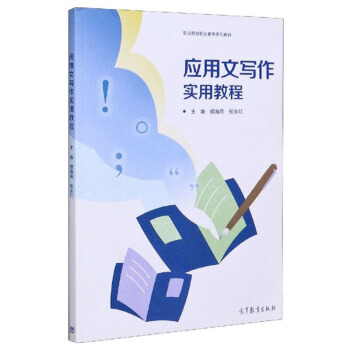 ��(y��ng)���Č�����(sh��)�ý̳�/�I(y��)ԺУ�I(y��)���B(y��ng)ϵ�н̲�