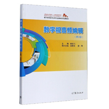 ��(sh��)��ҕ���l��݋����2�棩/��(sh��)��ý�w���g(sh��)���Ì��I(y��)�n�̸ĸ�ɹ��̲�