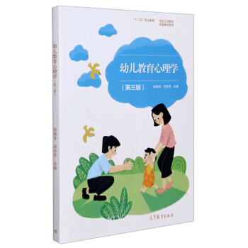 �׃���������W(xu��)(��3��ʮ�����I(y��)��������Ҏ(gu��)����헽̲����׽̌W(xu��)�Õ�)