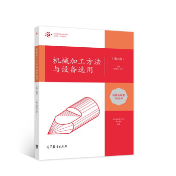 �C(j��)е�ӹ������c�O(sh��)���x�ã���2�棩