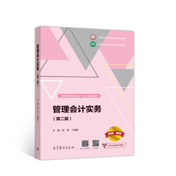 �����(hu��)Ӌ(j��)��(sh��)��(w��)���ڶ��棩