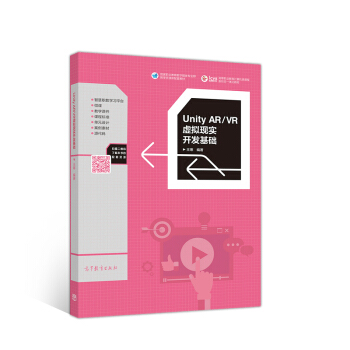 Unity AR/VR̓�M�F(xi��n)��(sh��)�_(k��i)�l(f��)���A(ch��)