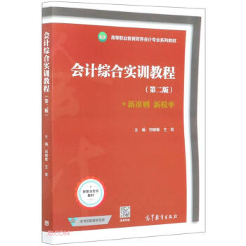 ��(hu��)Ӌ(j��)�C�ό�(sh��)Ӗ(x��n)�̳�(��2��ߵ��I(y��)����ؔ(c��i)��(w��)��(hu��)Ӌ(j��)���I(y��)ϵ�н̲�)