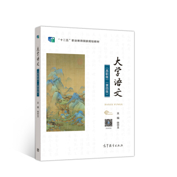 ��W�Z�ģ����棩�����İ棩