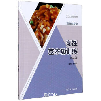 �������Ӗ��(�����I(y��)��2��ʮ�����I(y��)��������Ҏ(gu��)����헽̲����׽̌W�Õ�)