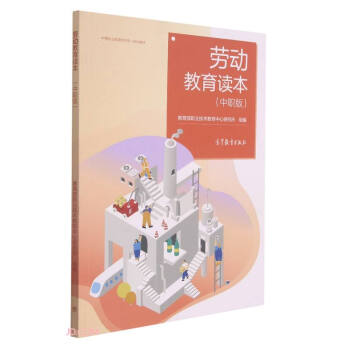 �ڄ�(d��ng)�����x��(�����е��I(y��)�������ΑB(t��i)һ�w���̲�)