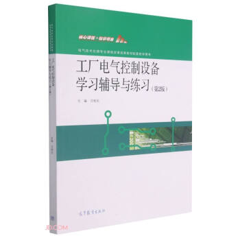 ���S늚�����O(sh��)��W(xu��)��(x��)�o��(d��o)�c����(x��)(��2��늚⼼�g(sh��)��(y��ng)�Ì��I(y��)�n�̸ĸ�ɹ��̲����׽̌W(xu��)�Õ�)