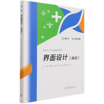 �����O(sh��)Ӌ(j��)(�߼�(j��)�����O(sh��)Ӌ(j��)1+X�C��(sh��)�ƶ�ϵ�н̲�)