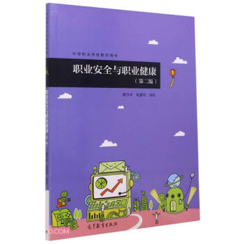 �I(y��)��ȫ�c�I(y��)����(��2���е��I(y��)�W(xu��)У�̌W(xu��)�Õ�(sh��))