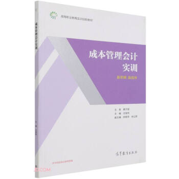 �ɱ������Ӌ(j��)��(sh��)Ӗ(x��n)