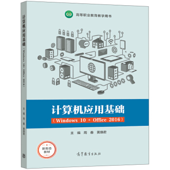 Ӌ��C���û��A��Windows 10+ Office 2016��