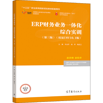 ERPؔ��(w��)�I(y��)��(w��)һ�w���C�ό�(sh��)Ӗ(x��n)�������棩