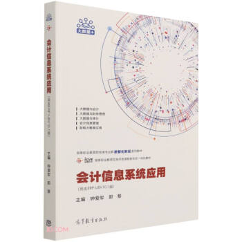 ��Ӌ��Ϣϵ�y(t��ng)��(y��ng)��(����ERP-U8V10.1��ߵ��I(y��)����ؔ��(j��ng)��I(y��)Ⱥ��(sh��)�ǻ�ؔ��(j��ng)ϵ�н̲�)