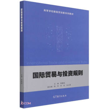 ��(gu��)�H�Q(m��o)���cͶ�YҎ(gu��)�t