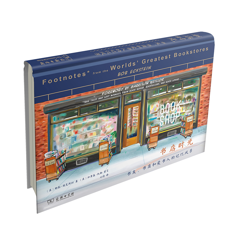 ����r(sh��)�⣺���������̺͐ە��˵�ӛ���L(f��ng)��