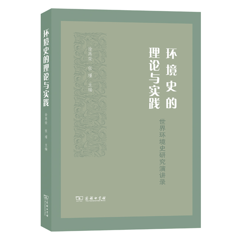 �h(hu��n)��ʷ����Փ�c���`��������h(hu��n)��ʷ�о����v�